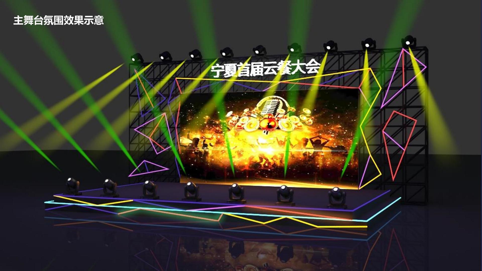 泛在传媒影视制作